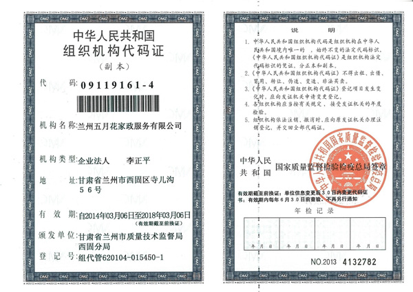 &#77;&#75;&#23448;&#32593;&#45;&#77;&#75;&#40;&#20013;&#22269;&#41;&#19968;&#31449;&#24335;&#26381;&#21153;&#23448;&#32593;